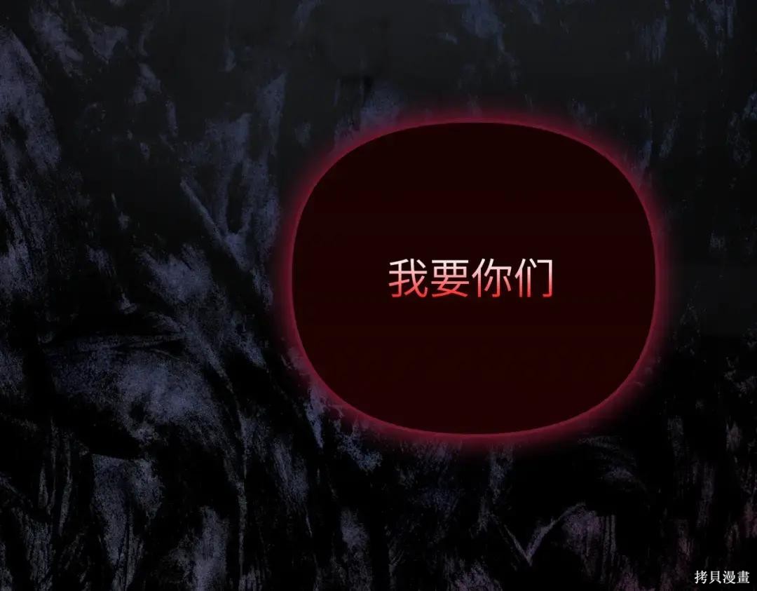 第86话 第249页