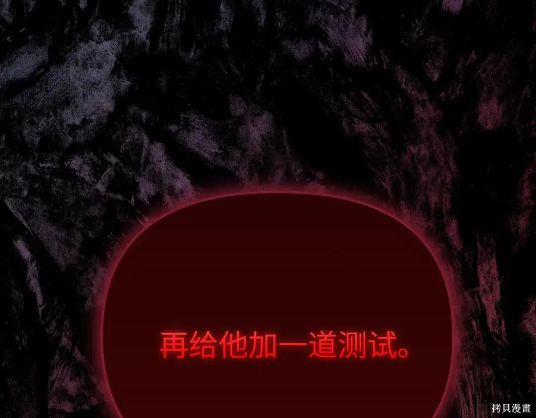 第86话 第250页