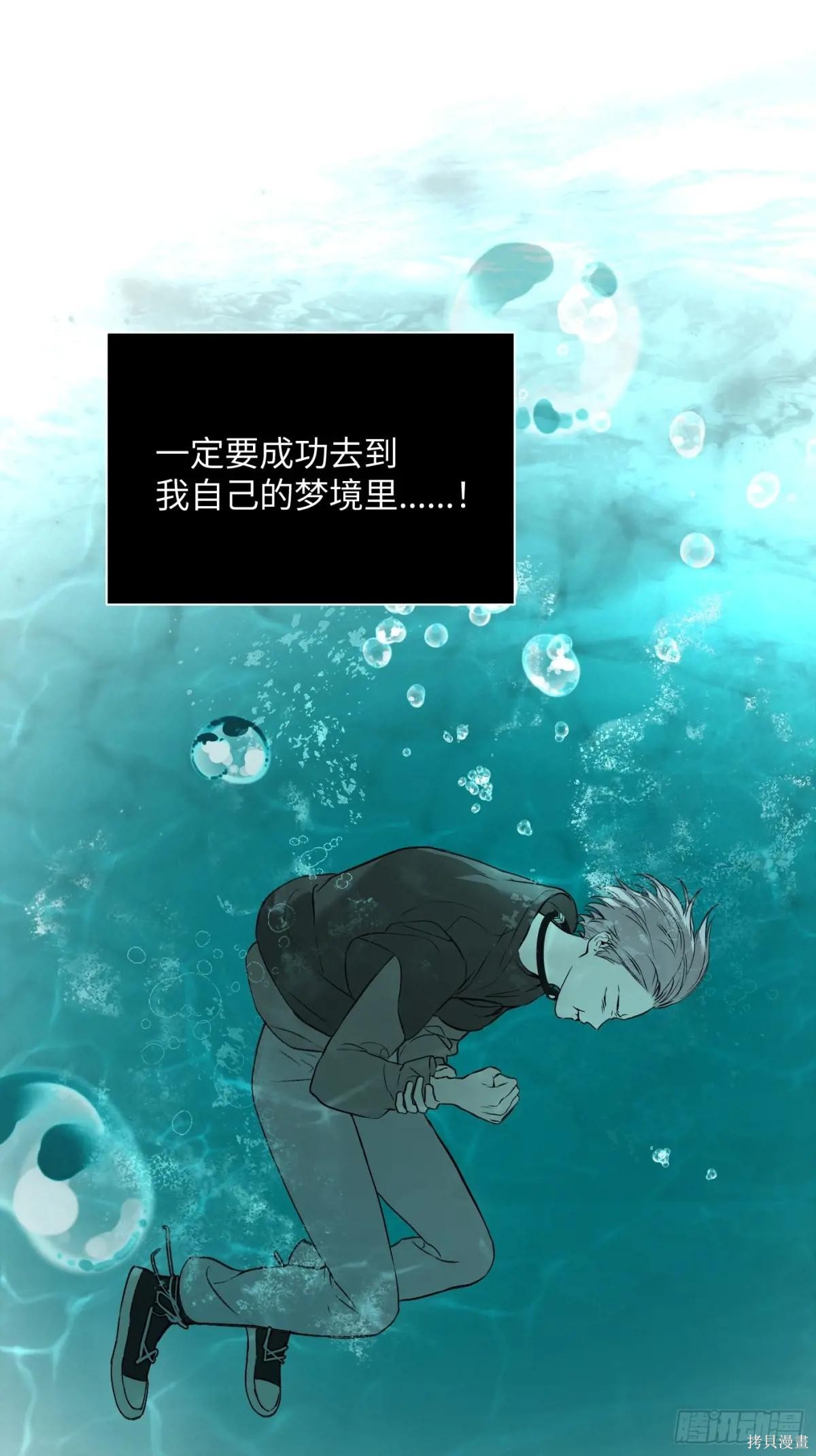 第46话 第1页
