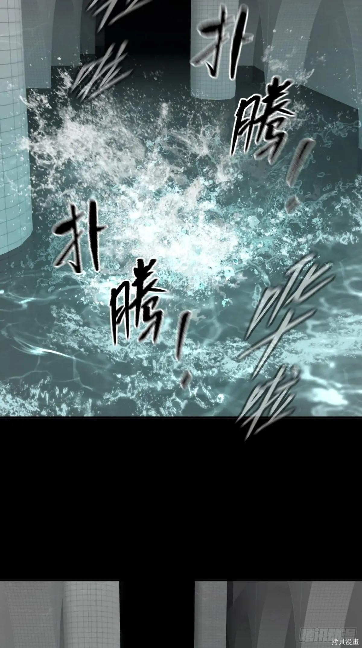 第46话 第4页