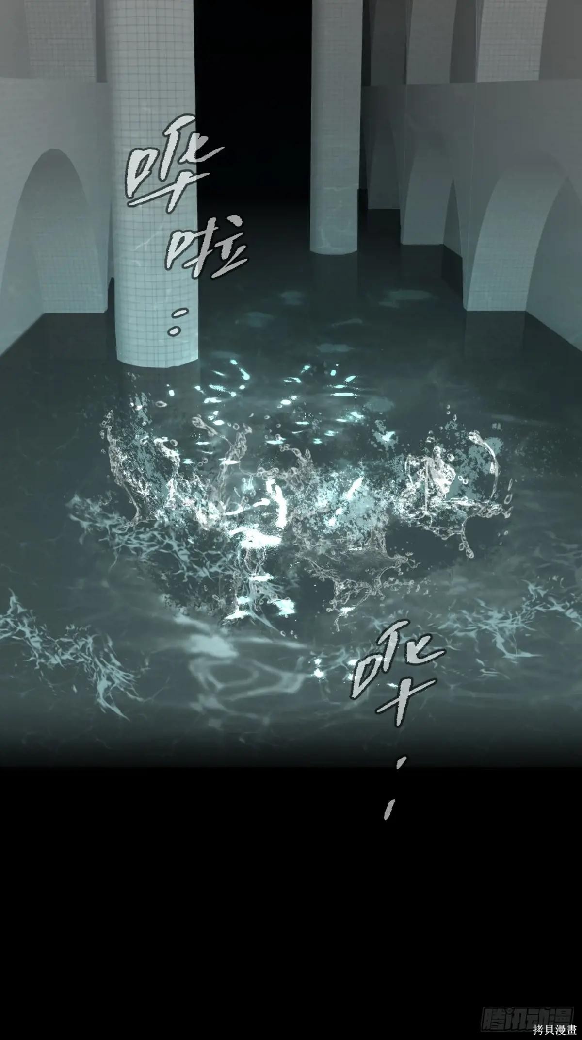 第46话 第5页