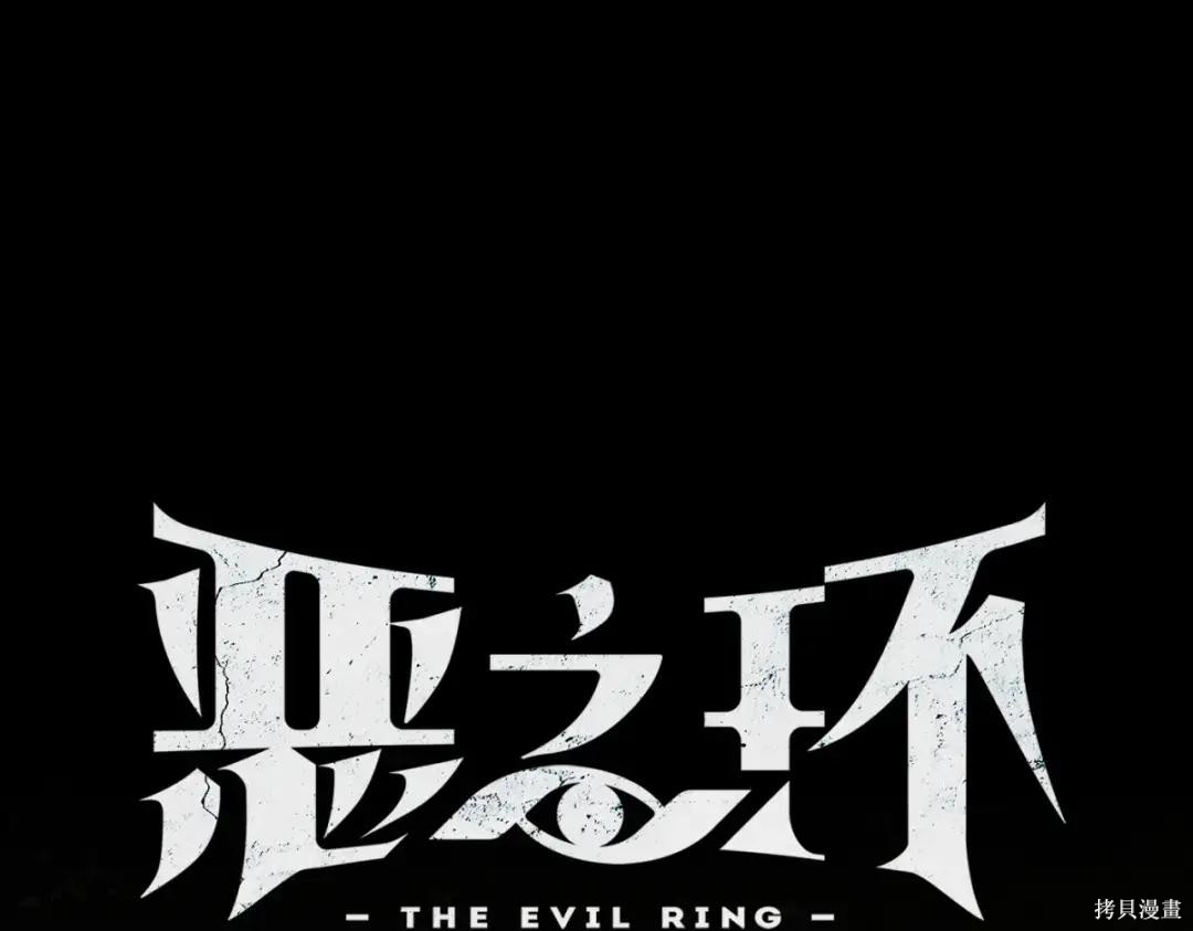 第84话 第1页