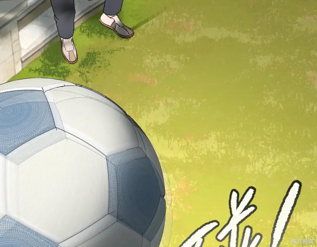 第84话 第4页