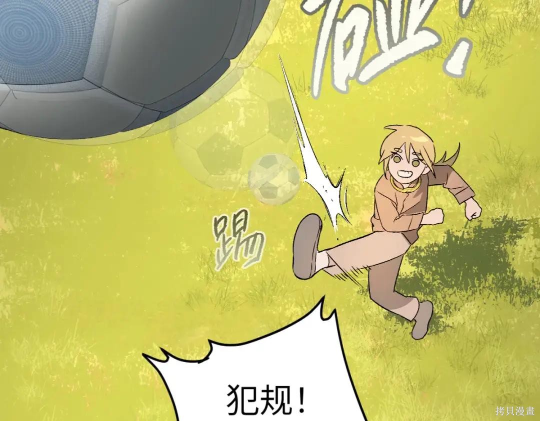 第84话 第5页