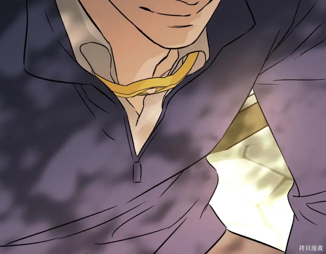 第84话 第9页