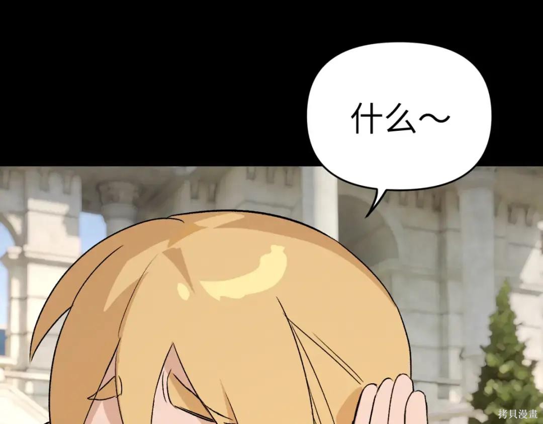 第84话 第11页