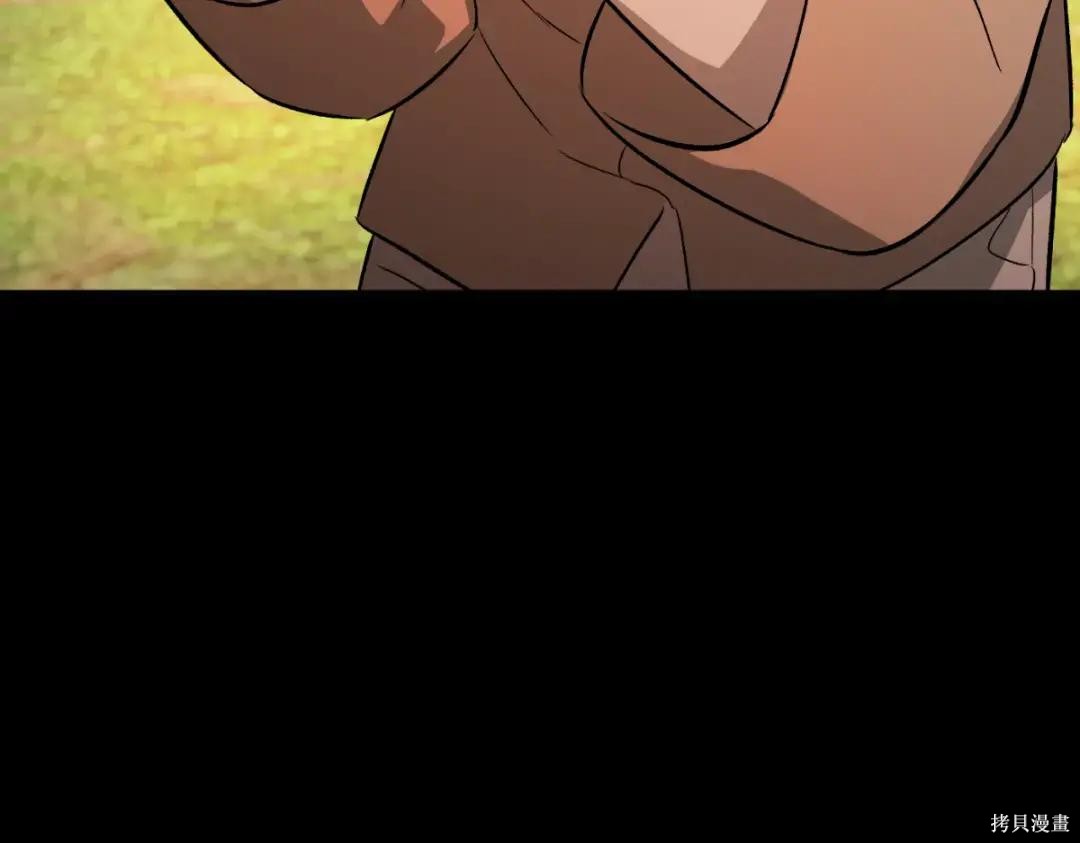 第84话 第16页
