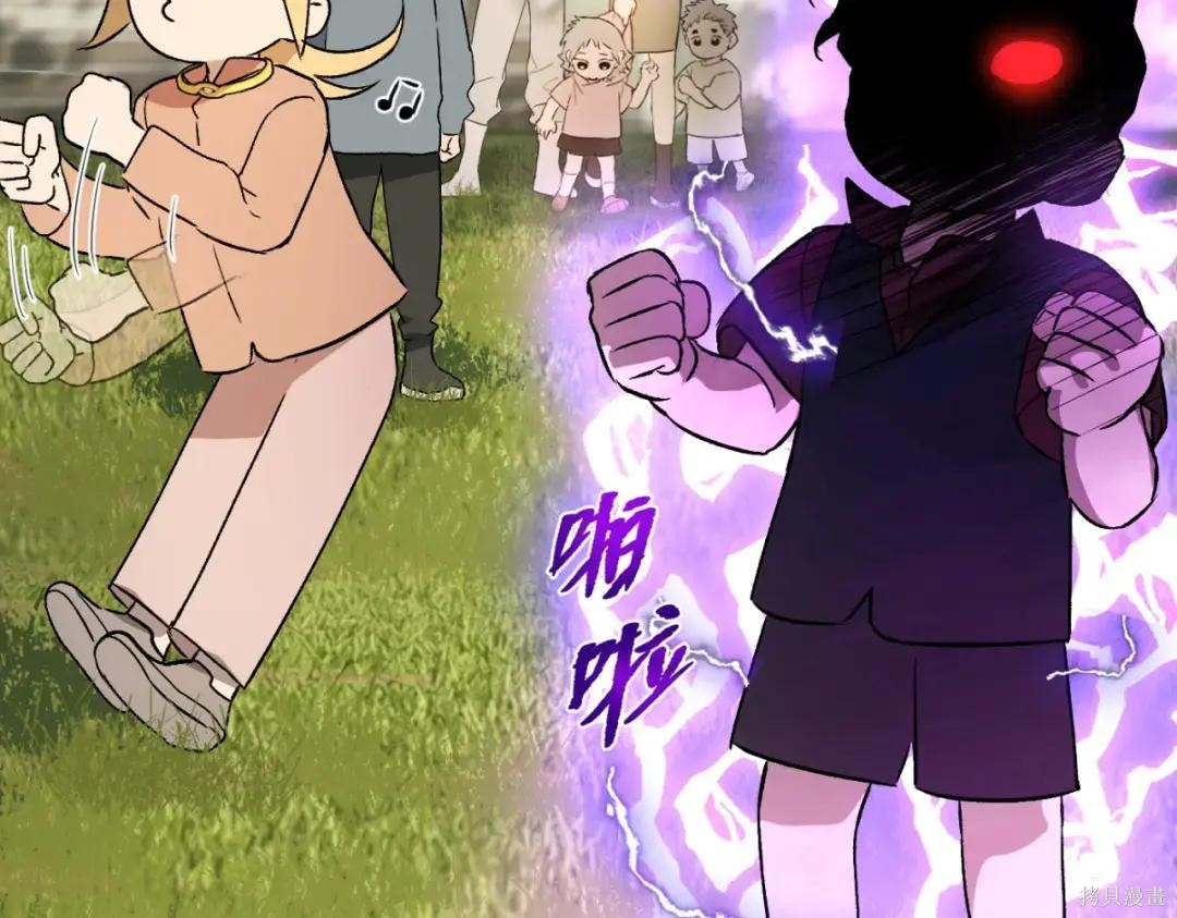 第84话 第19页