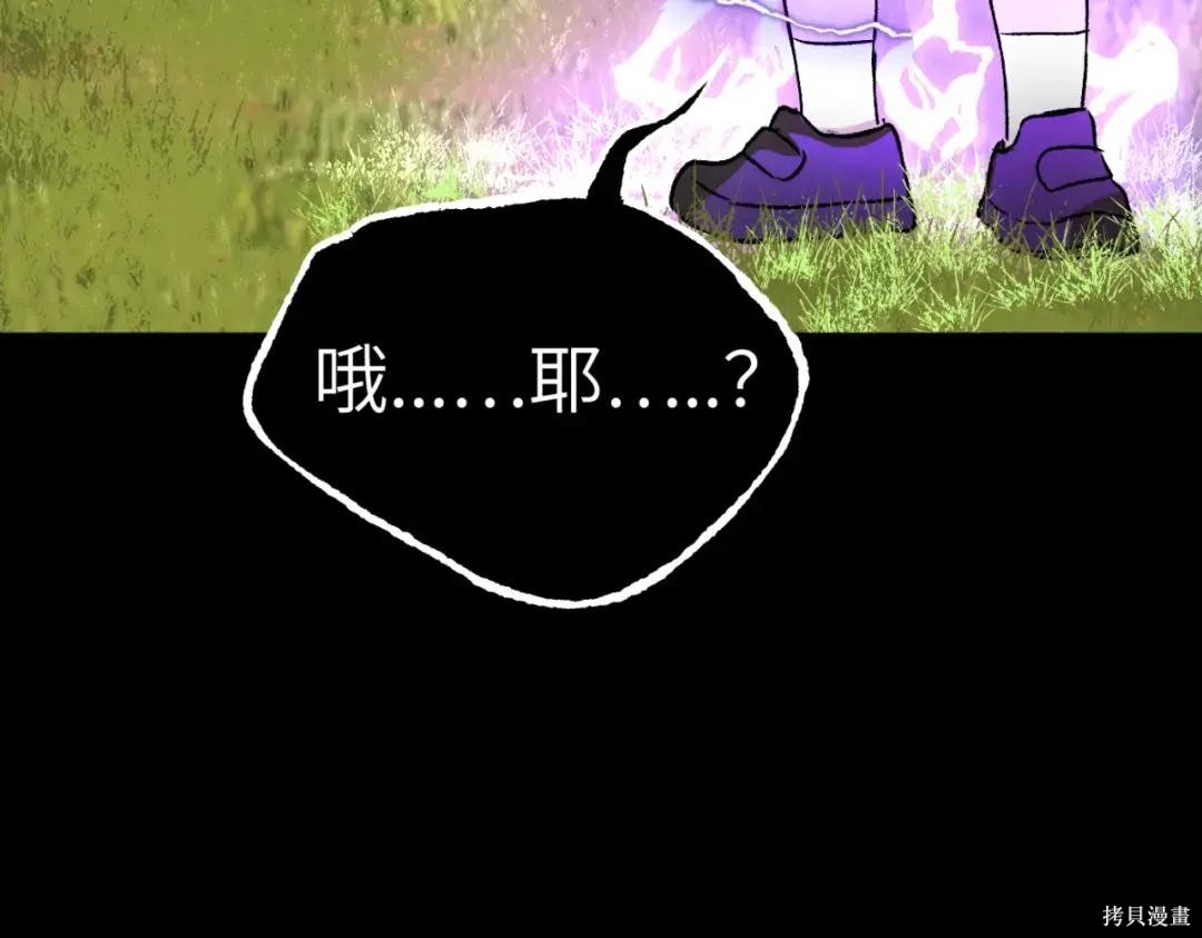 第84话 第20页