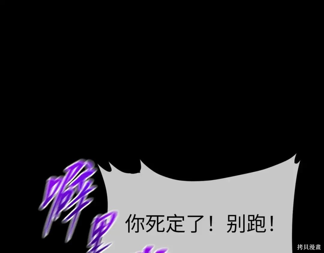 第84话 第22页