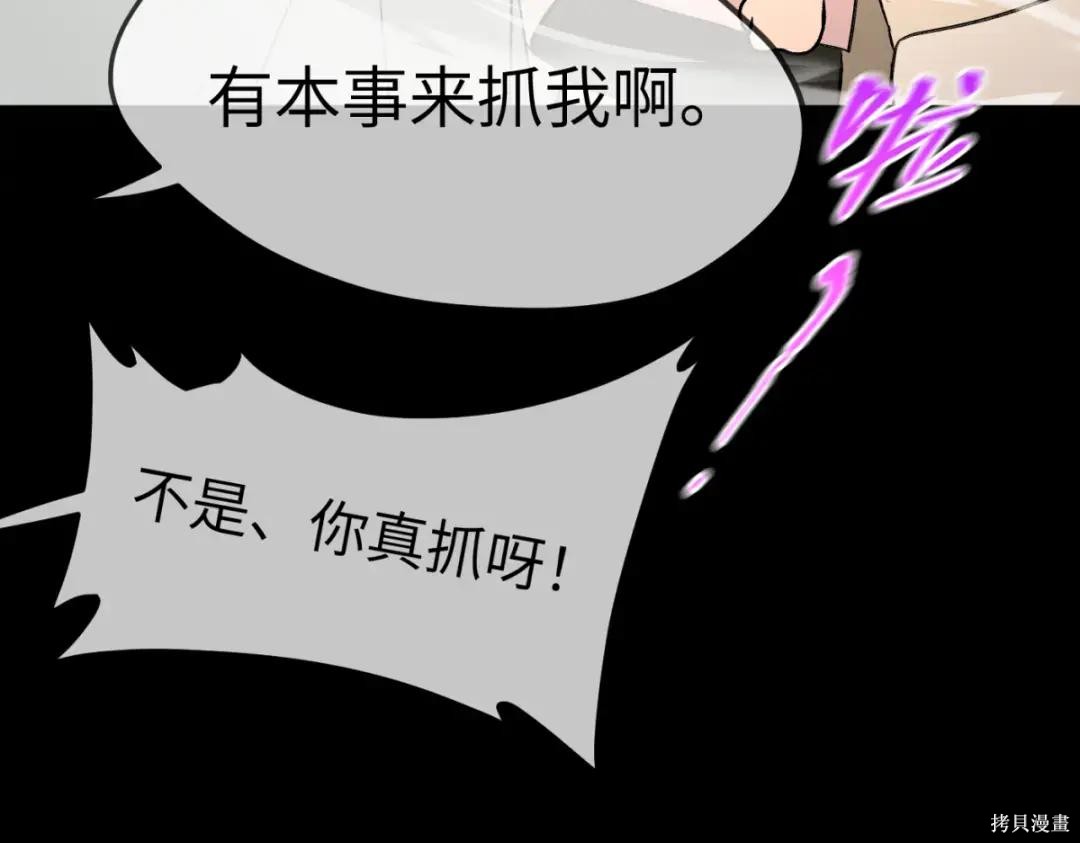 第84话 第25页
