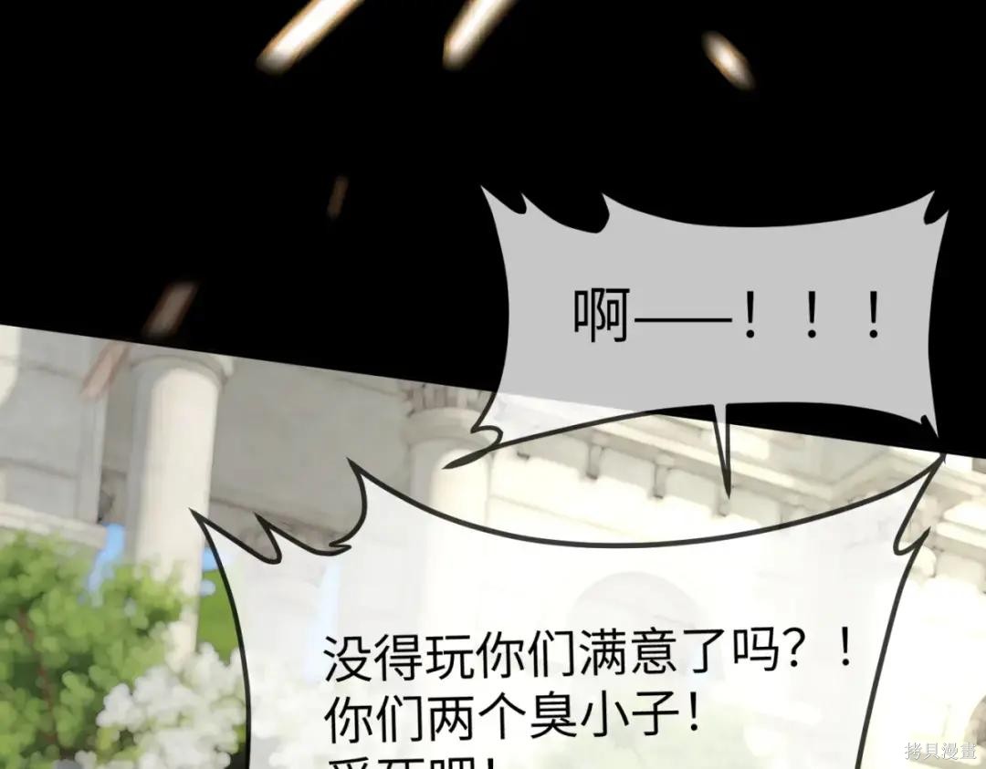 第84话 第27页