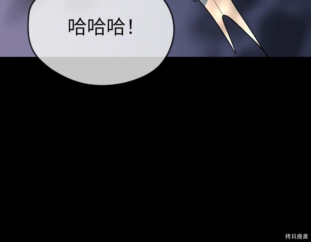 第84话 第31页
