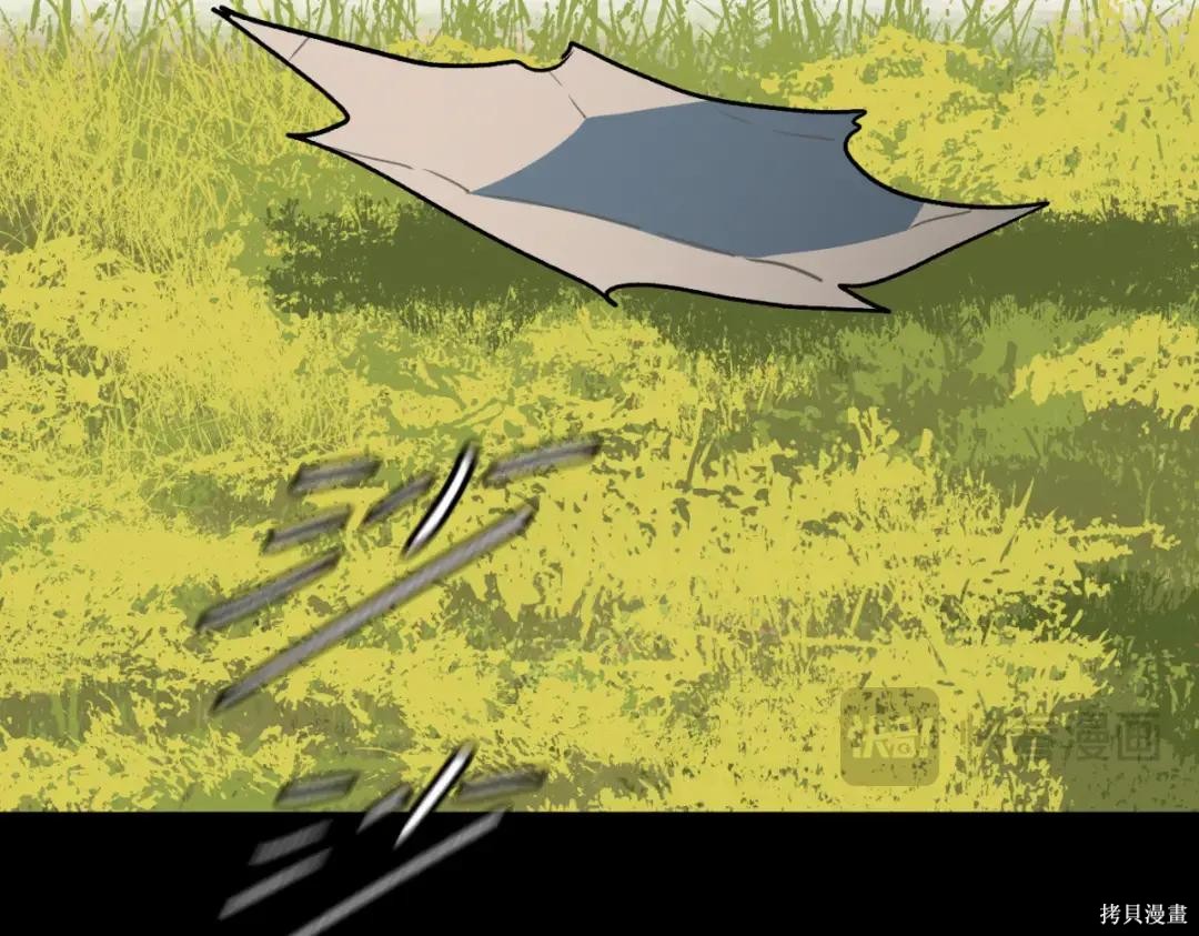 第84话 第33页