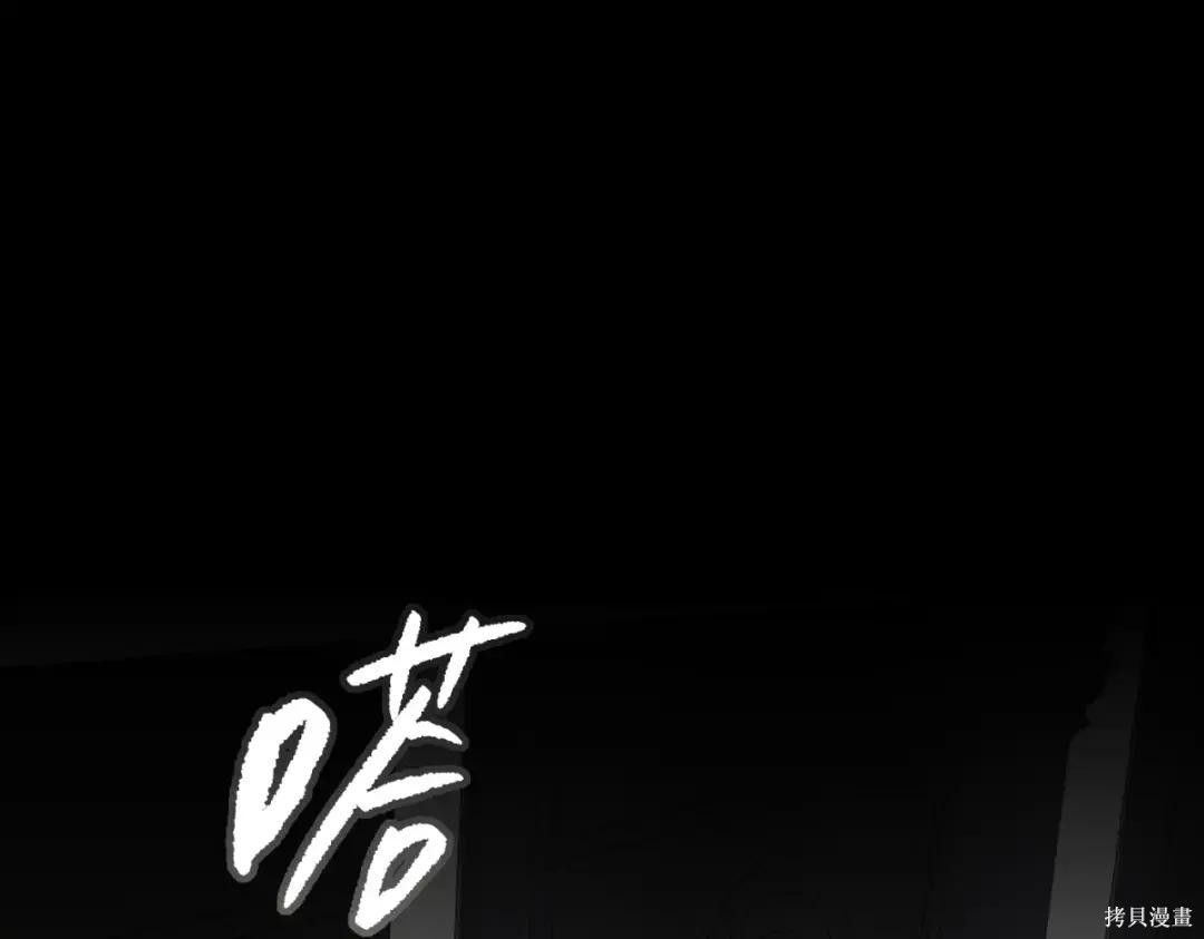 第84话 第40页