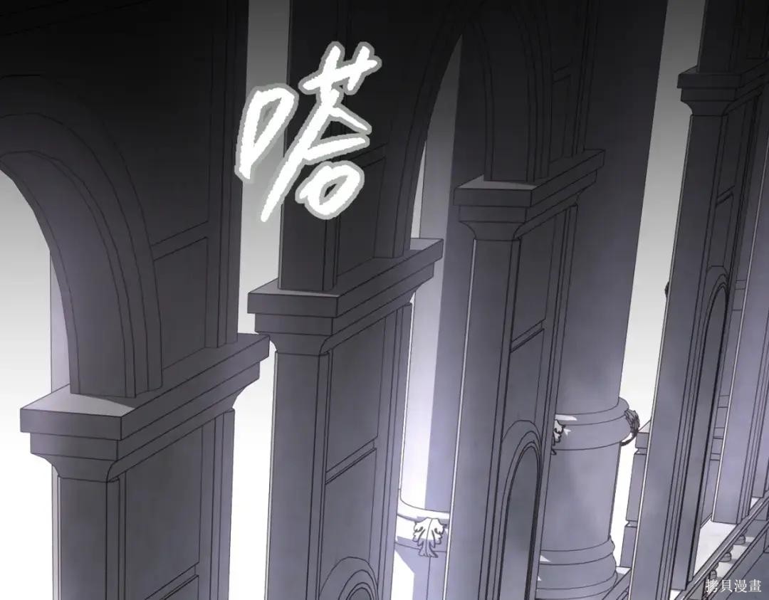 第84话 第41页