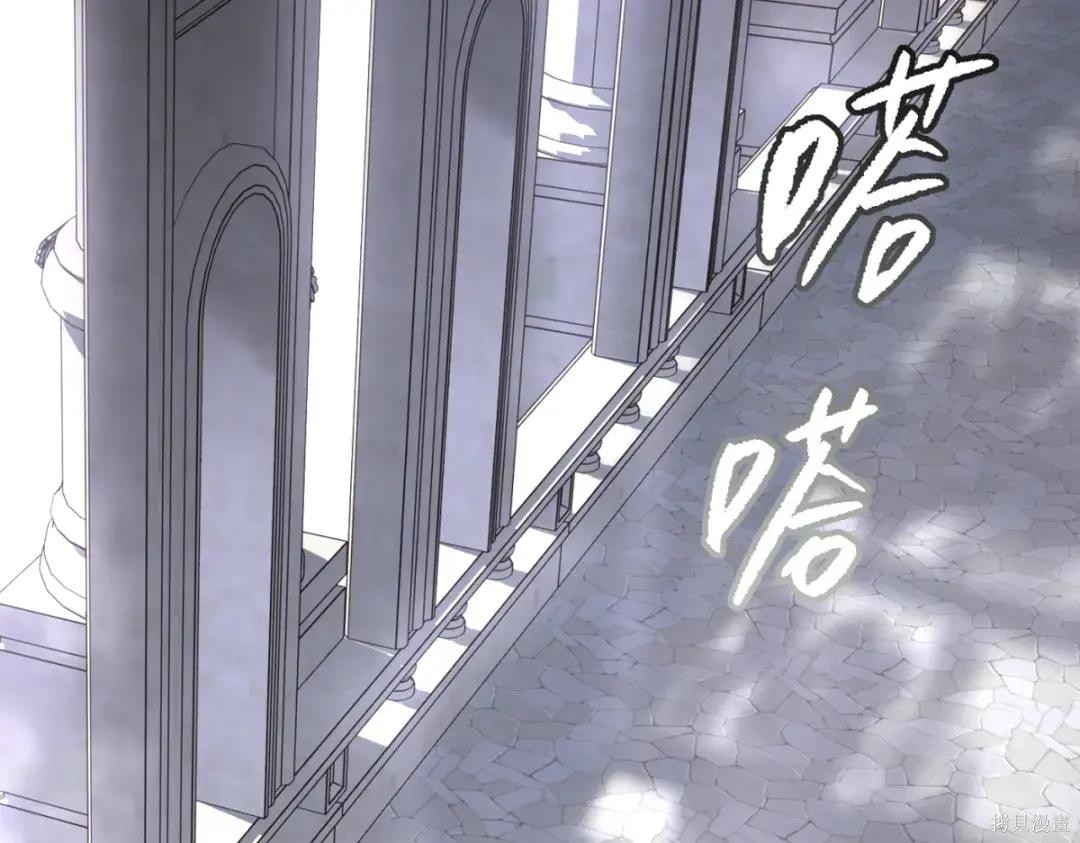 第84话 第42页