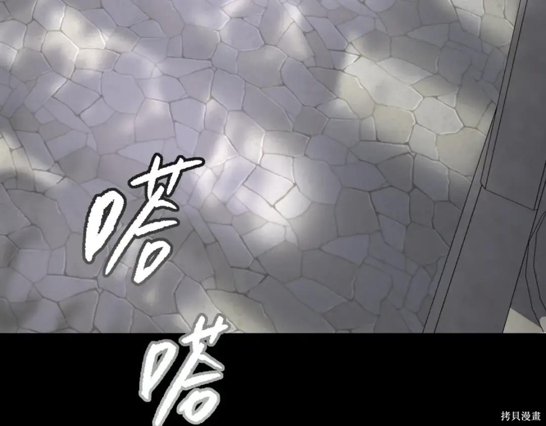 第84话 第44页