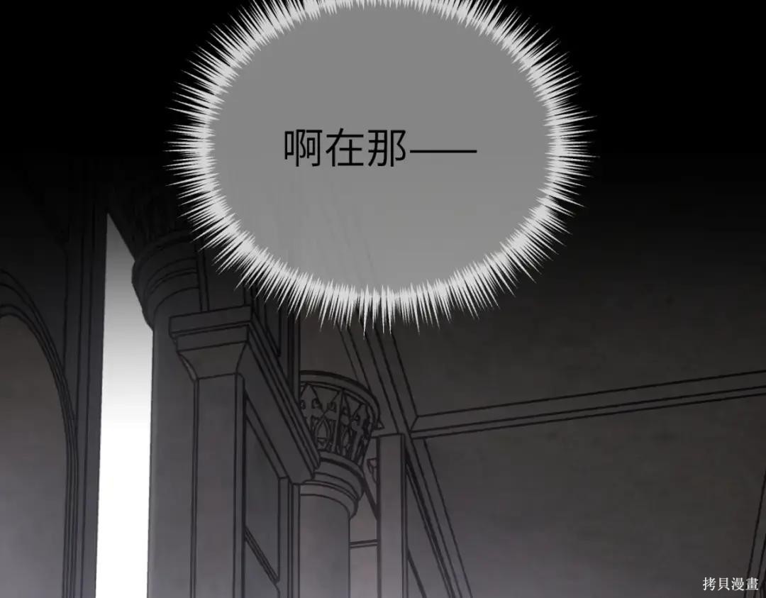 第84话 第46页