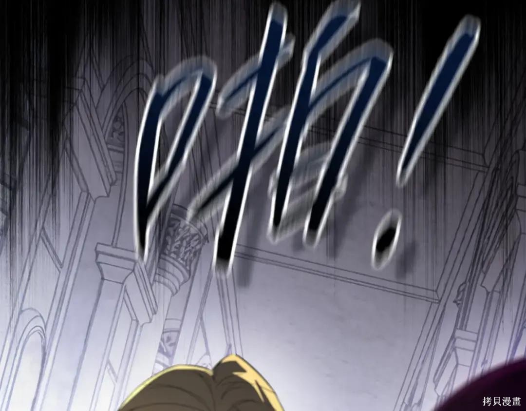 第84话 第51页