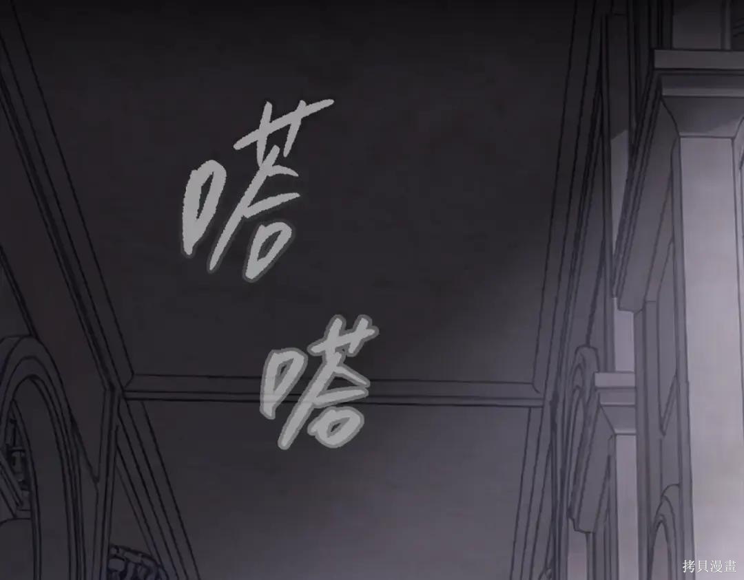 第84话 第63页