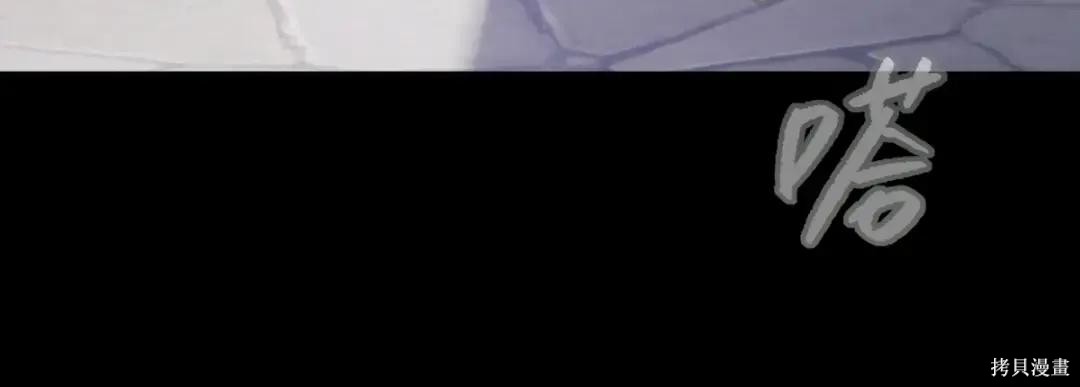 第84话 第66页