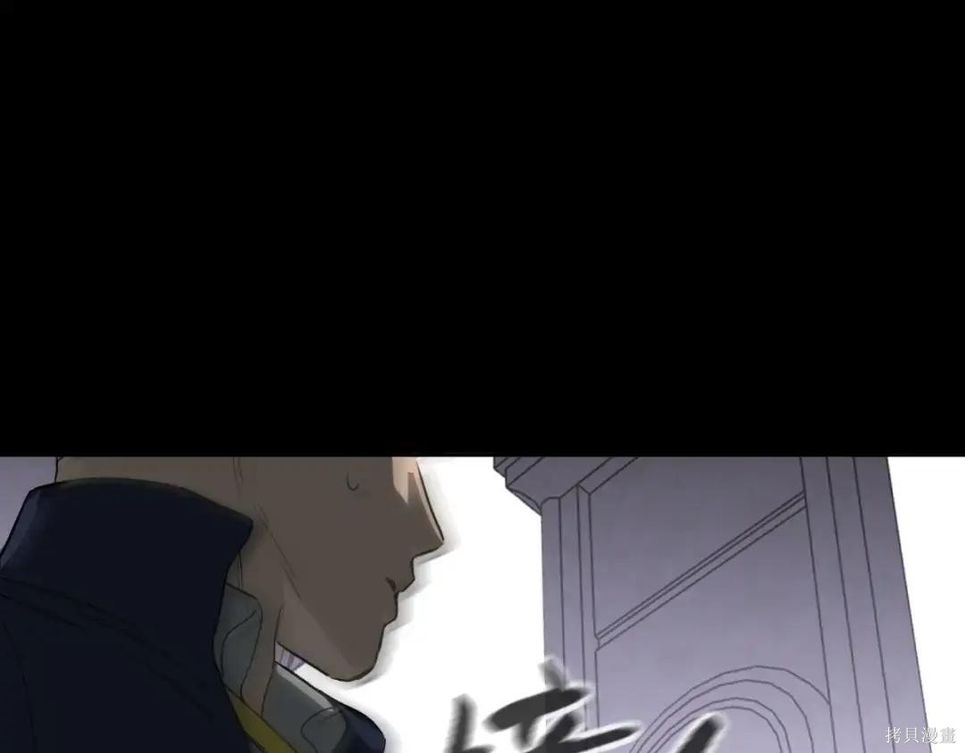 第84话 第67页