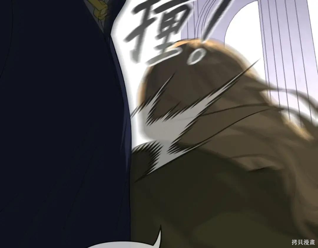 第84话 第68页