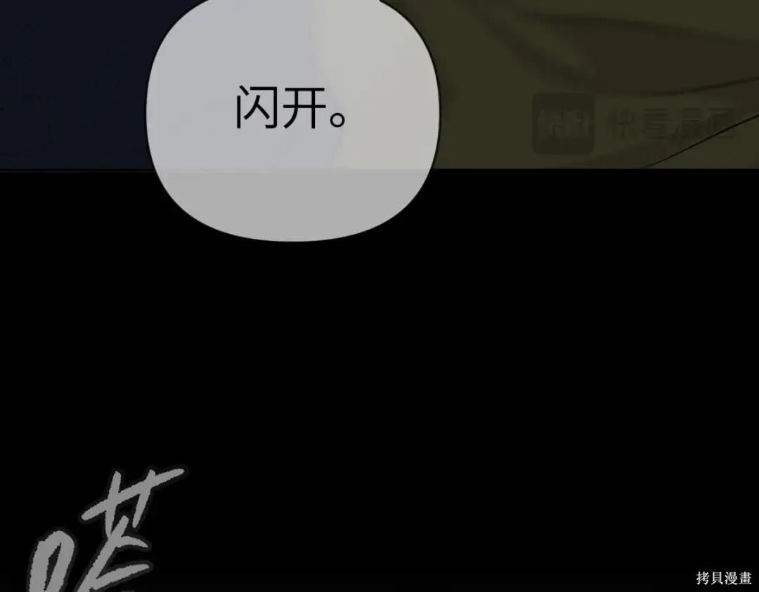 第84话 第69页