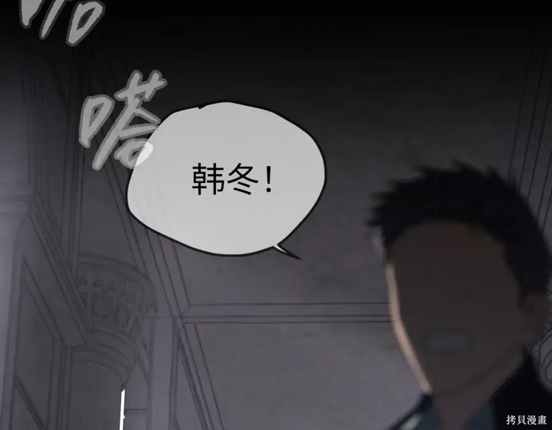 第84话 第70页