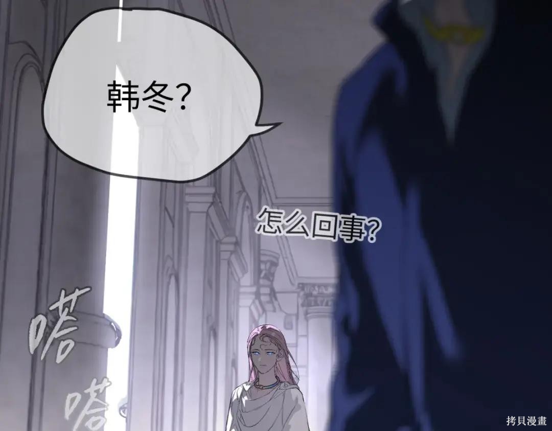 第84话 第71页