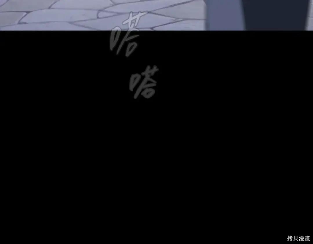 第84话 第73页