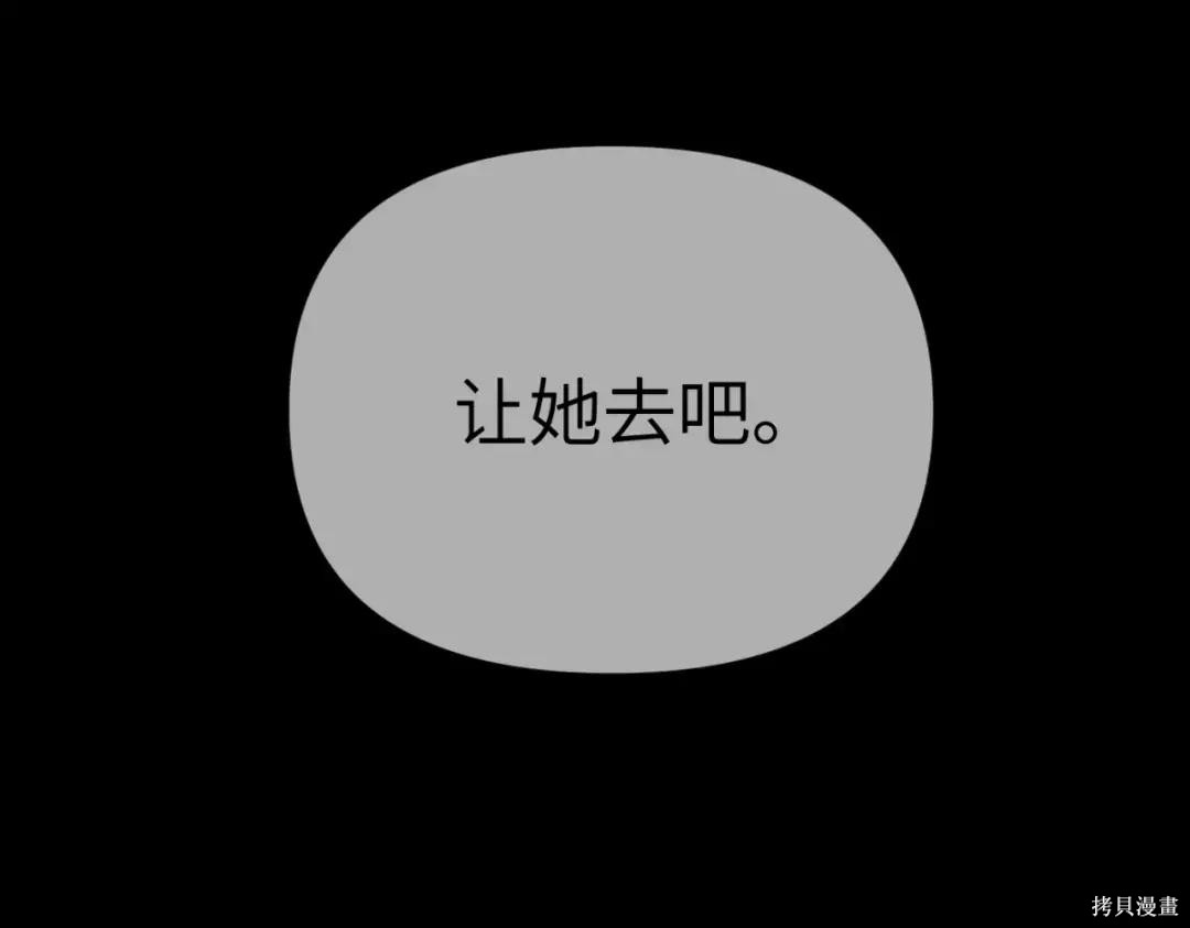 第84话 第74页
