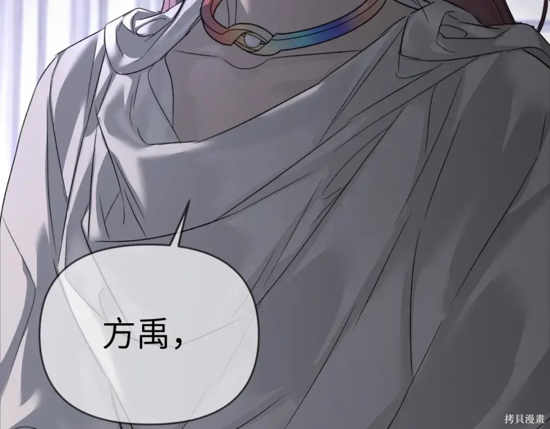 第84话 第78页