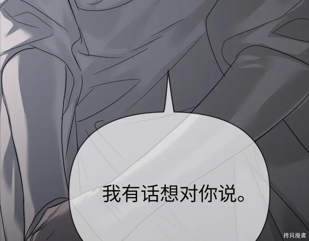 第84话 第79页