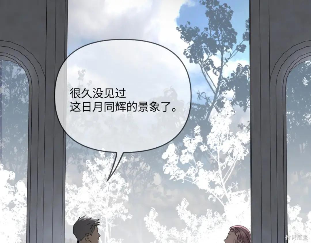 第84话 第83页