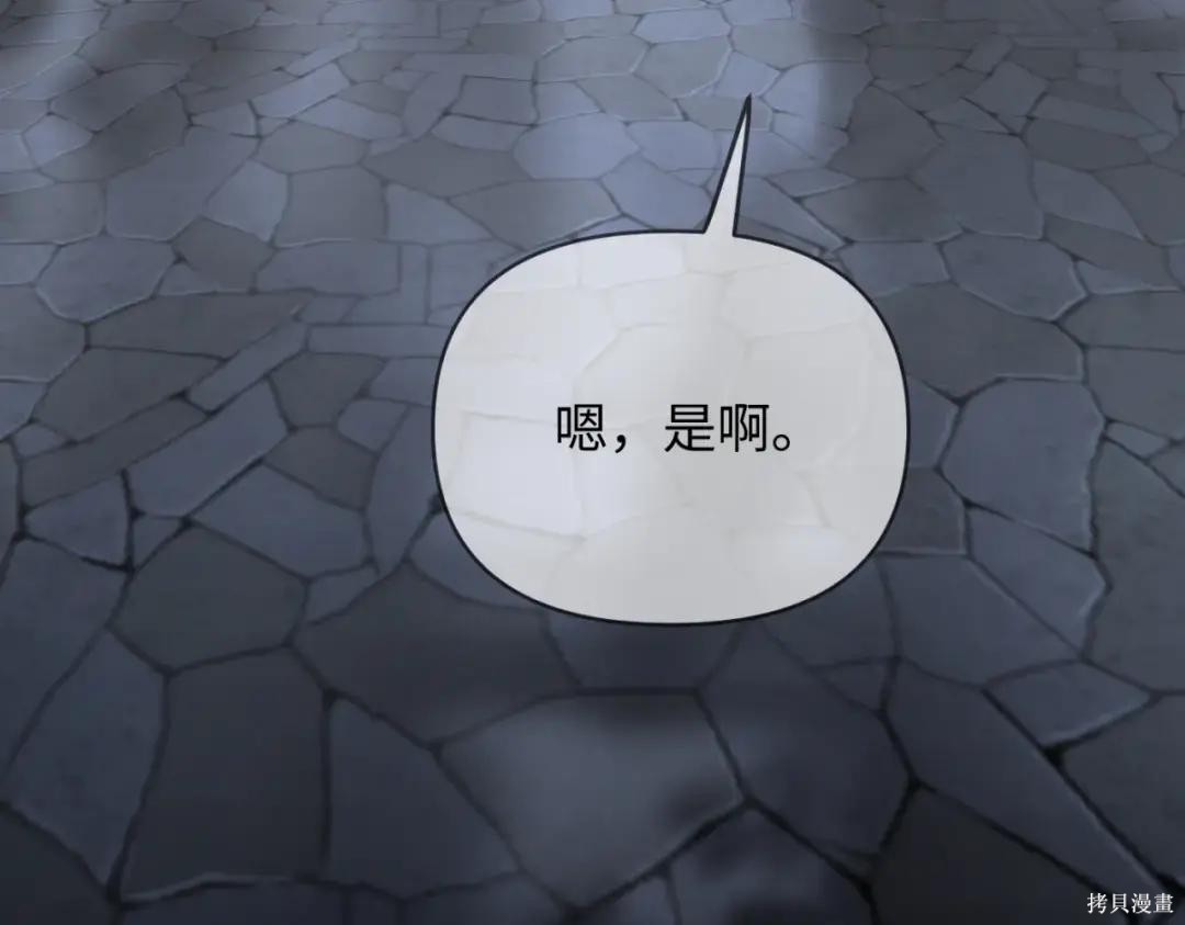 第84话 第85页