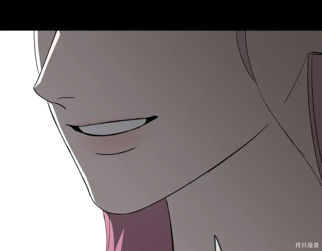 第84话 第87页