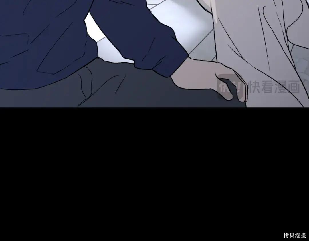 第84话 第91页