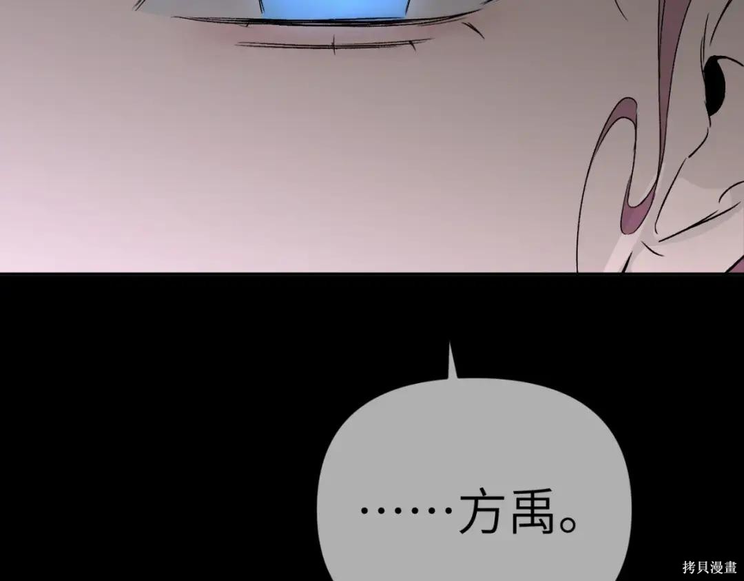 第84话 第93页