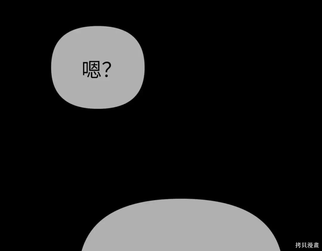 第84话 第95页