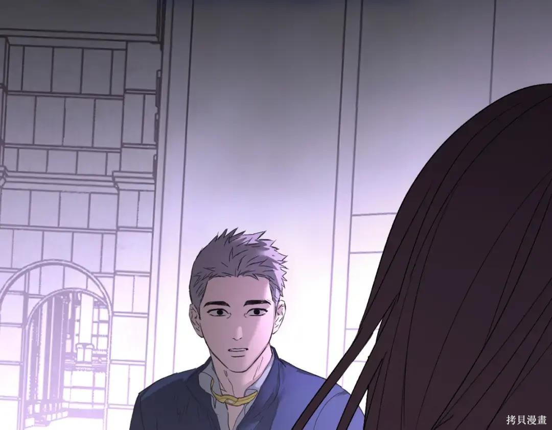第84话 第98页