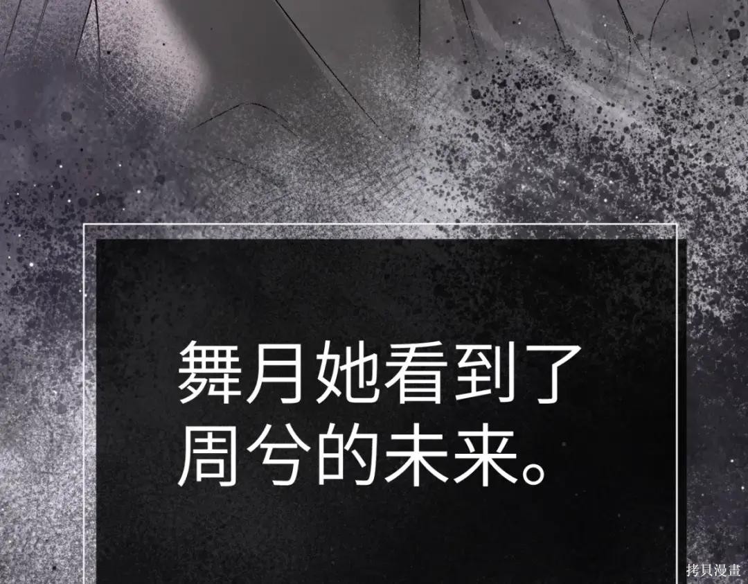第84话 第109页