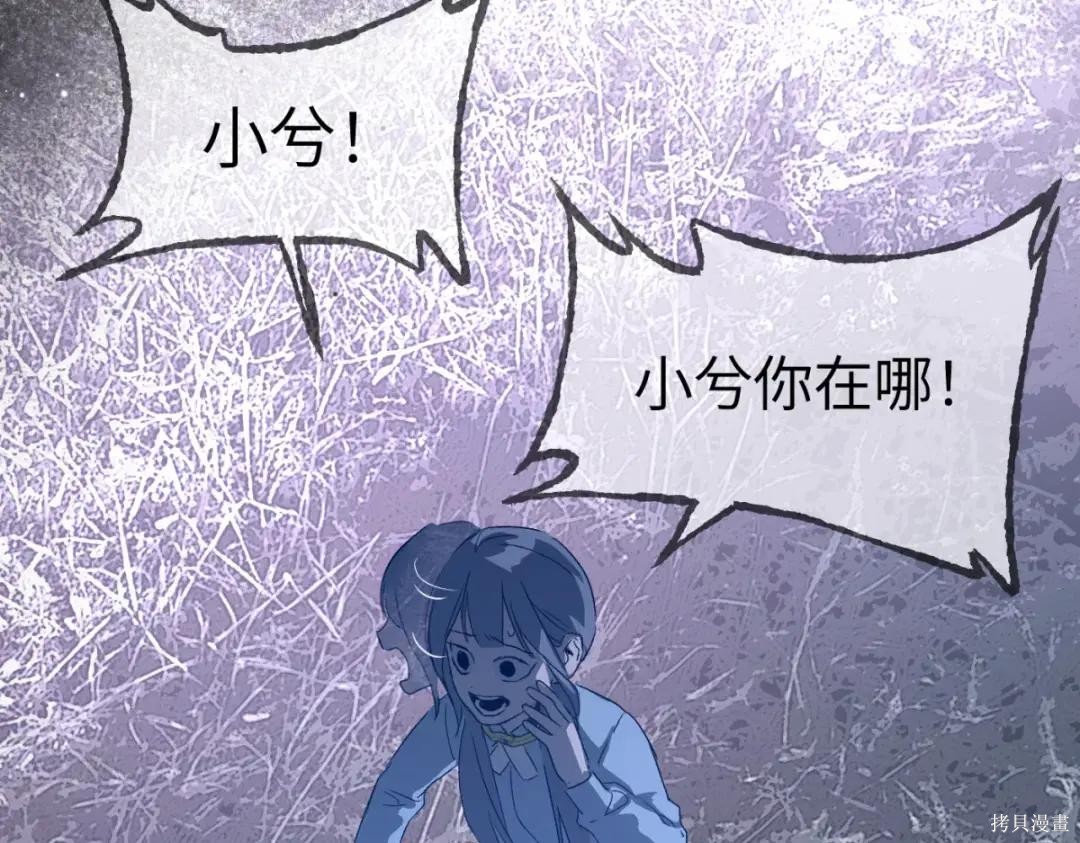 第84话 第111页