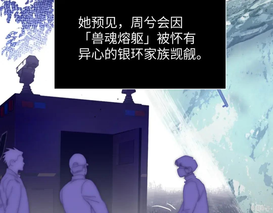 第84话 第113页