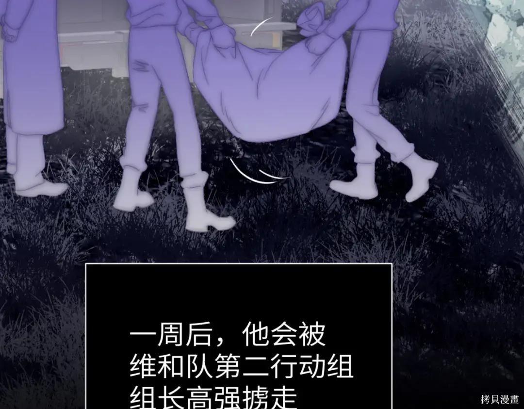 第84话 第114页