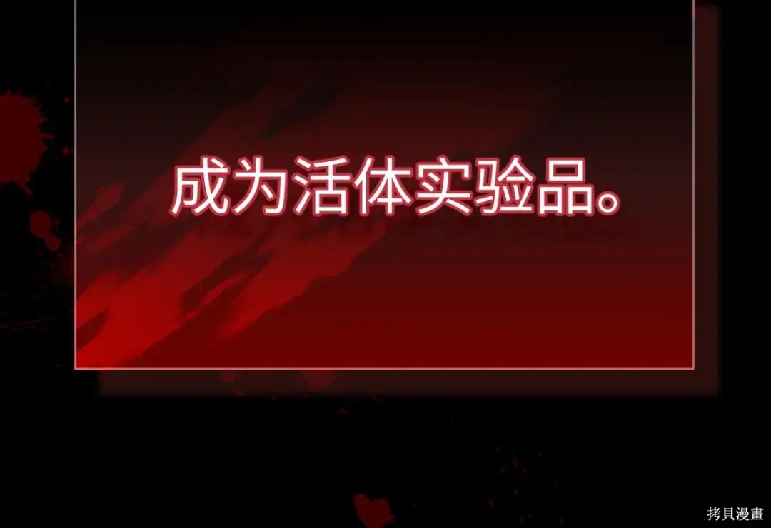 第84话 第116页