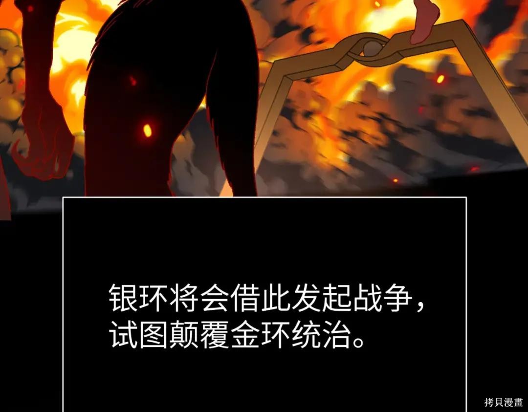 第84话 第121页