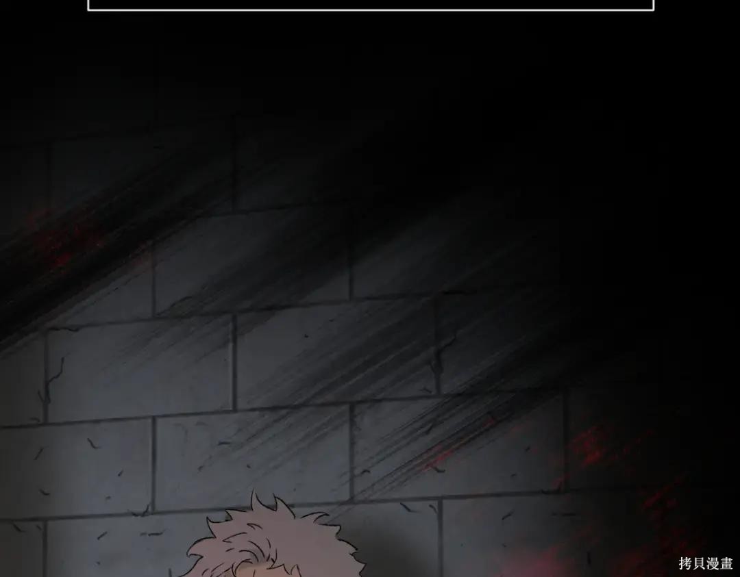 第84话 第122页