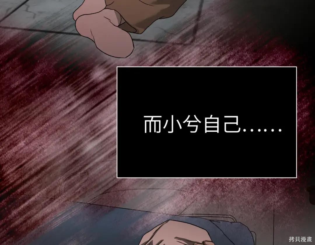 第84话 第124页